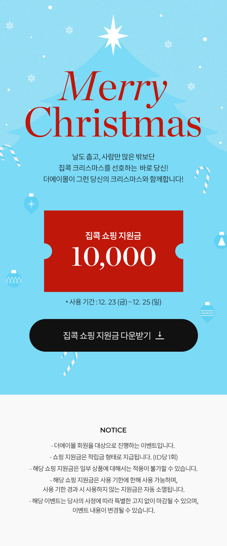 더에이 이미지