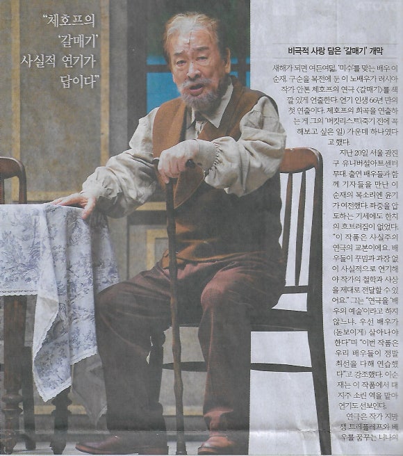 갈매기나라 이미지