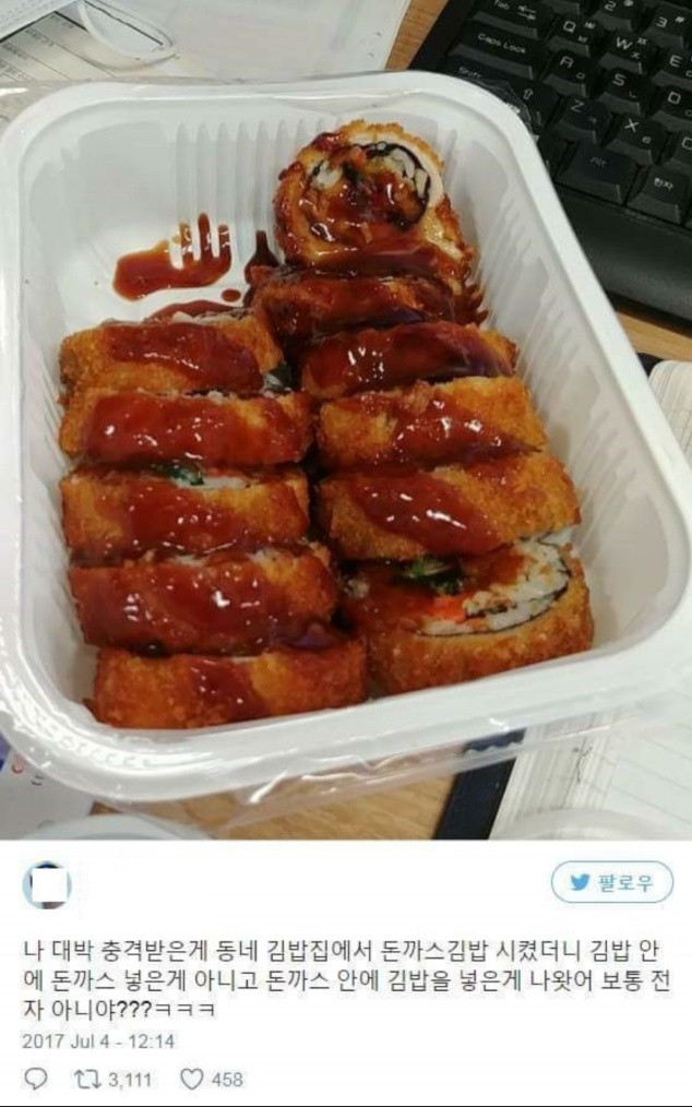 김밥이랑돈가스 이미지