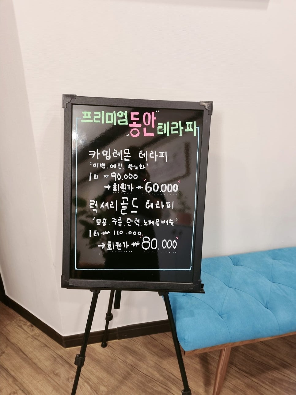 고은피부관리 이미지