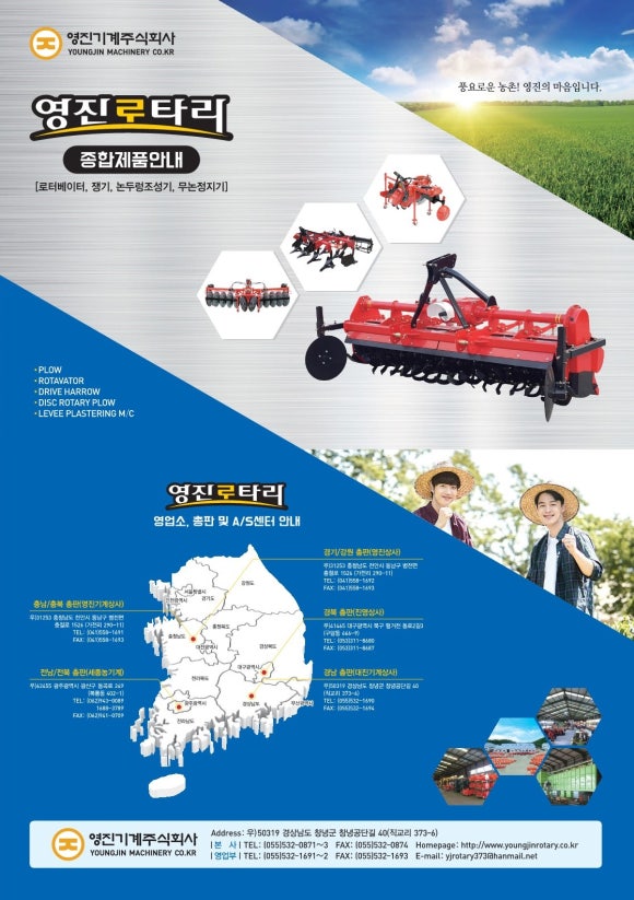 강원종합기계 이미지