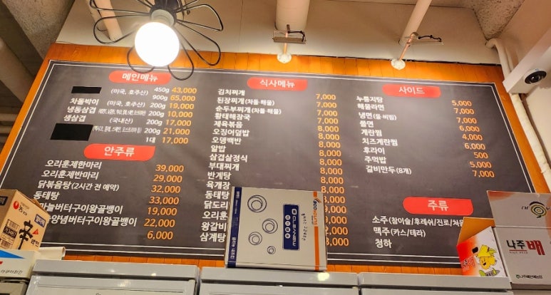 진정한식당 이미지