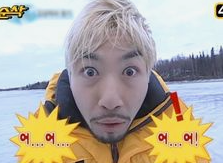 소새끼 이미지
