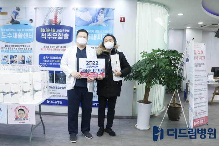 인천더드림병원 이미지