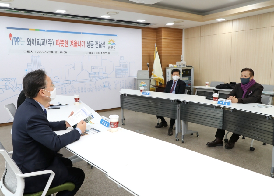 삼정에너지(주) 이미지