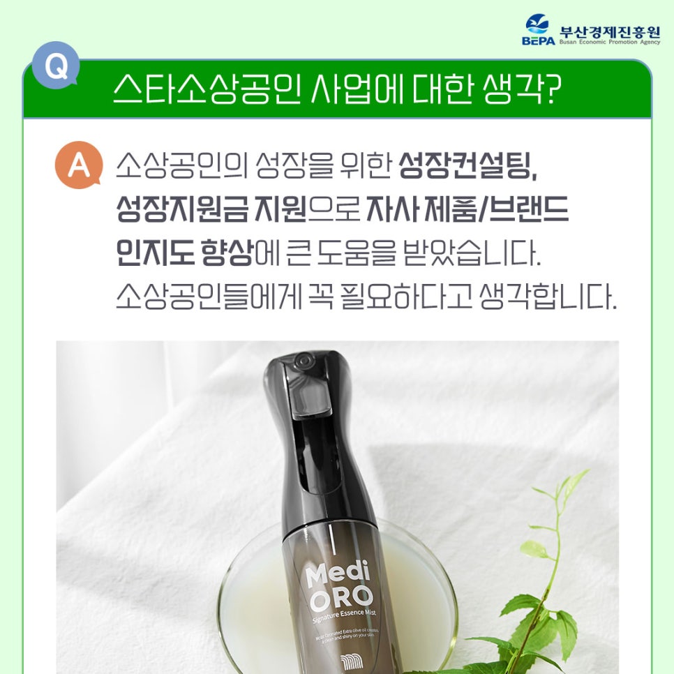 메디펀 이미지