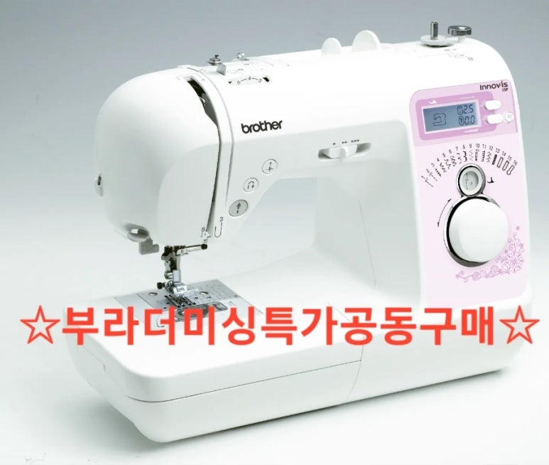 한국부라더미싱 이미지