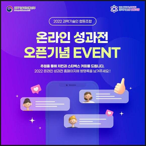 참일터협동조합 이미지