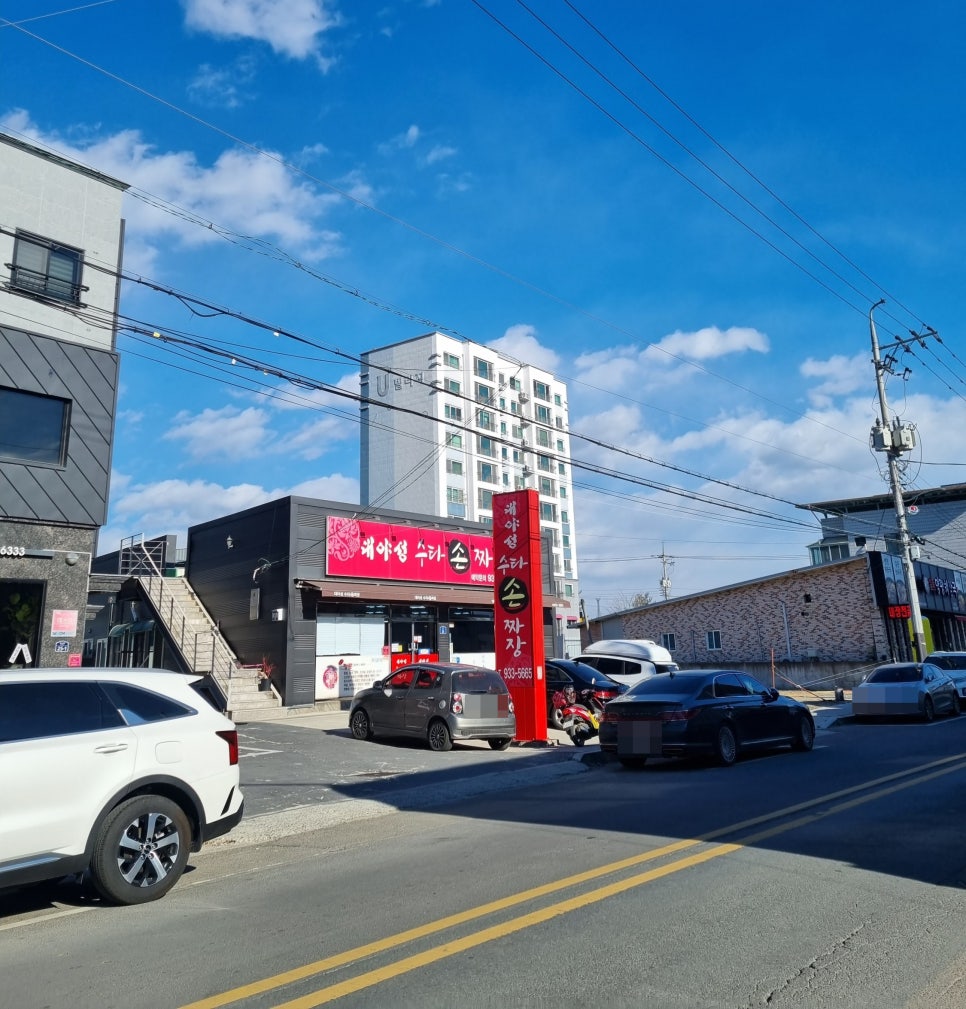 대야성수타손짜장 이미지