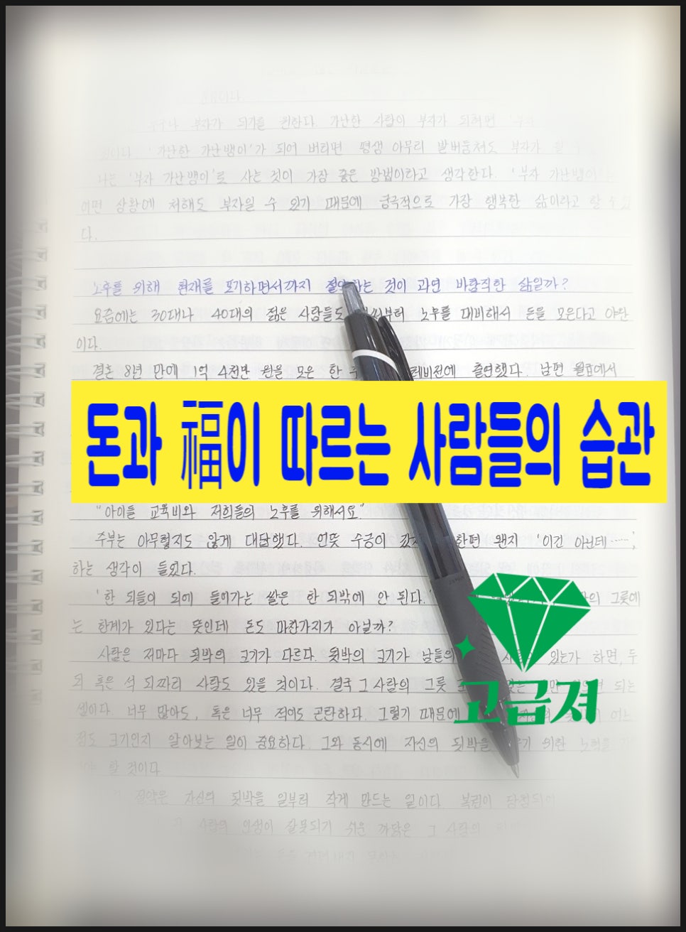 시아로또 이미지