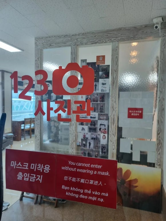 123사진관 이미지