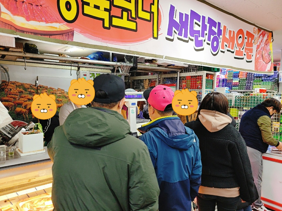 홈마트 정육 이미지