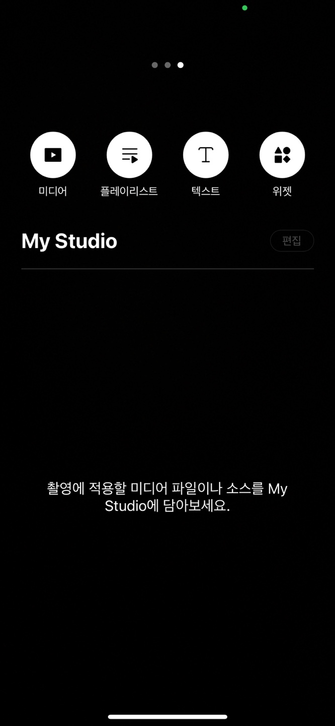 프리즘스튜디오 이미지