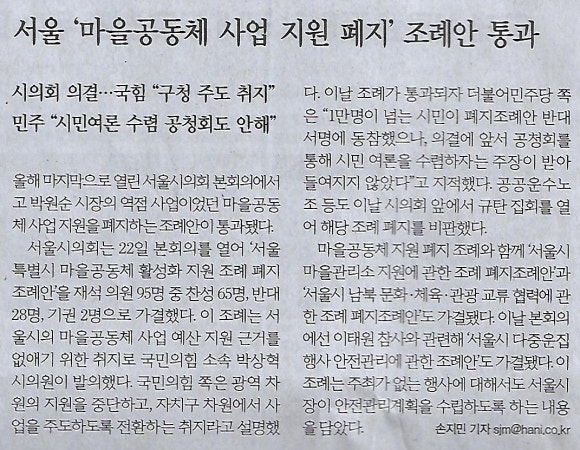 팥죽나라 이미지