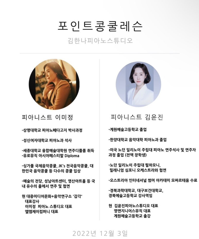 피아노스튜디오 이미지
