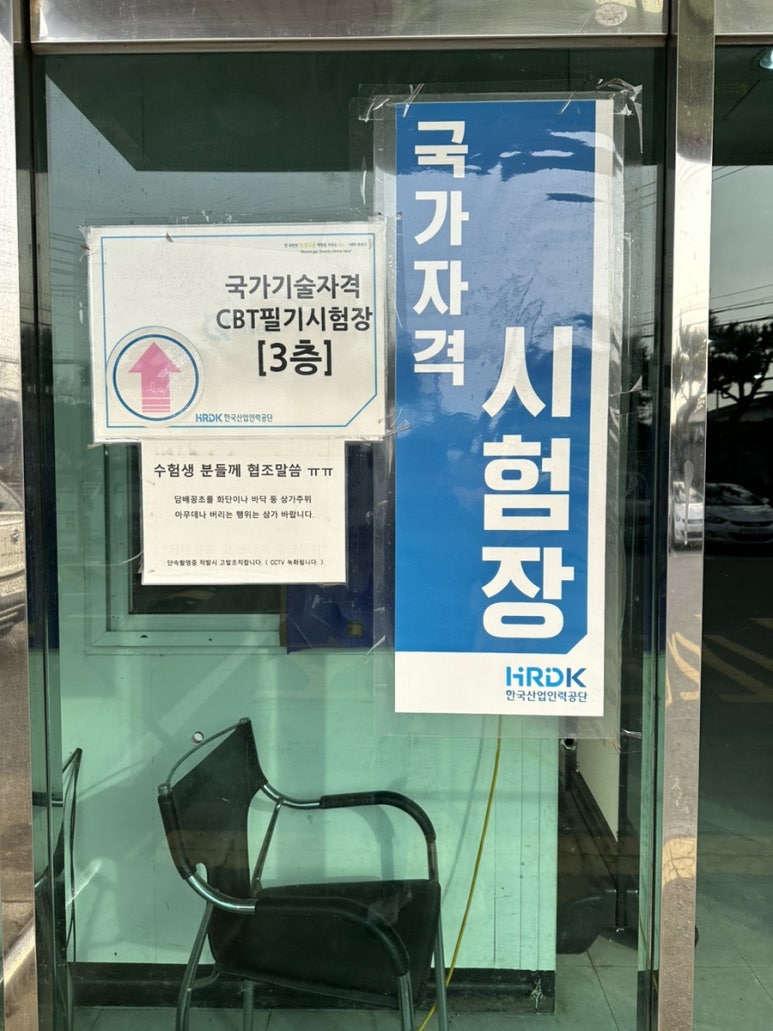 한솔컴퓨터학원 이미지