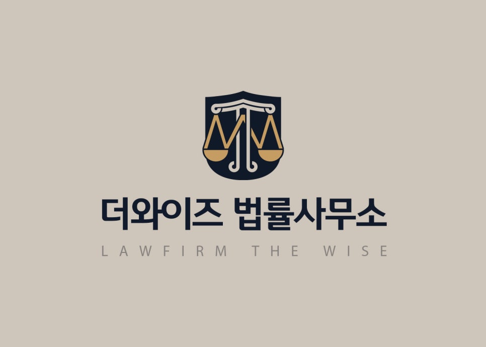 법률사무소창신 이미지