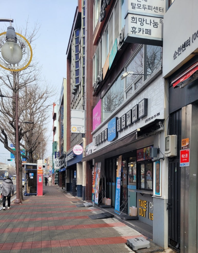 동심다방 이미지