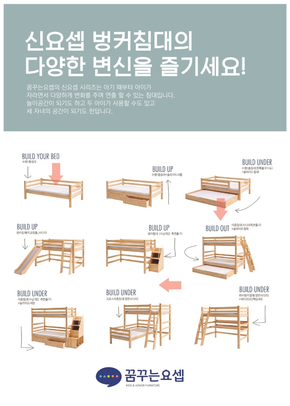 요셉과만나 이미지