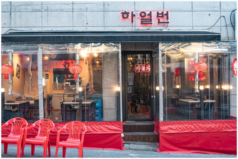 하얼번 이미지