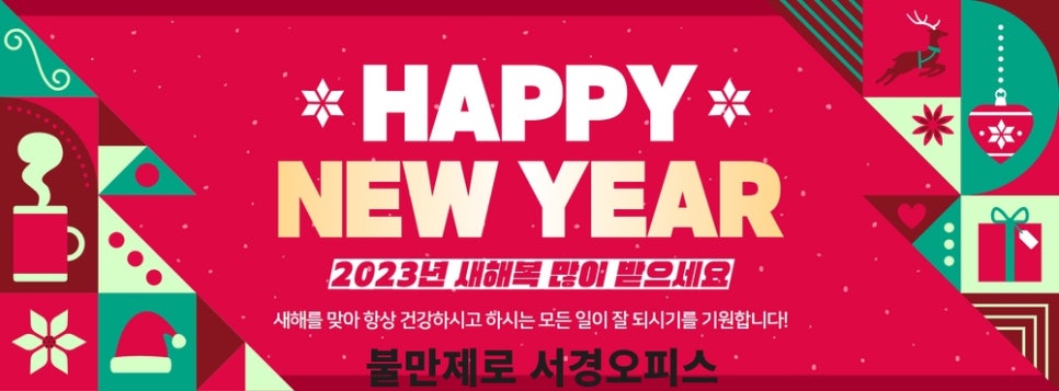 컴퓨터불만제로 이미지