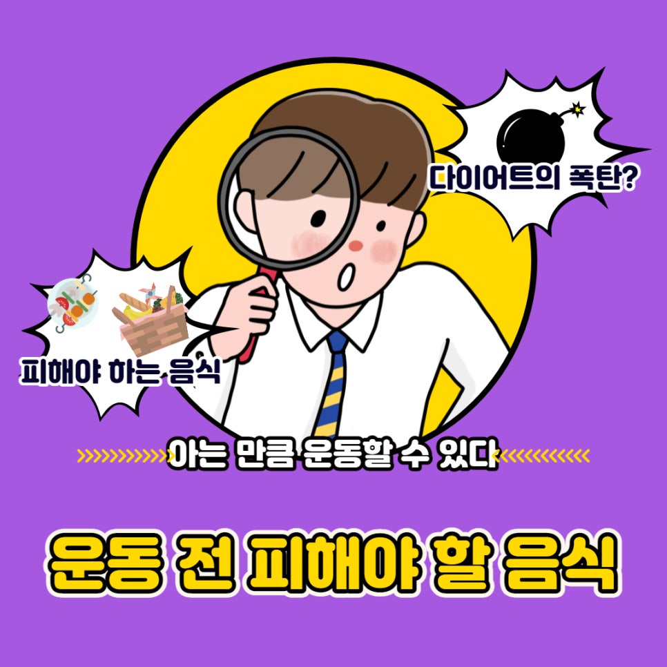 더바디피트니스 이미지