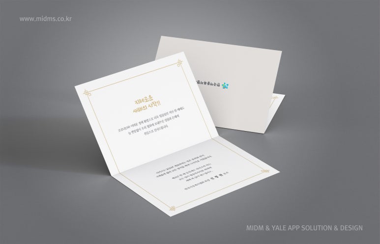 예일기획 이미지