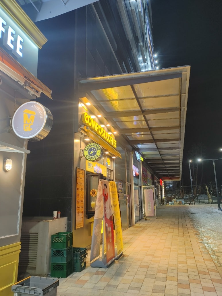 컴포즈커피로데오점 이미지
