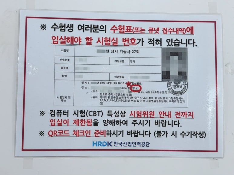 한솔컴퓨터학원 이미지