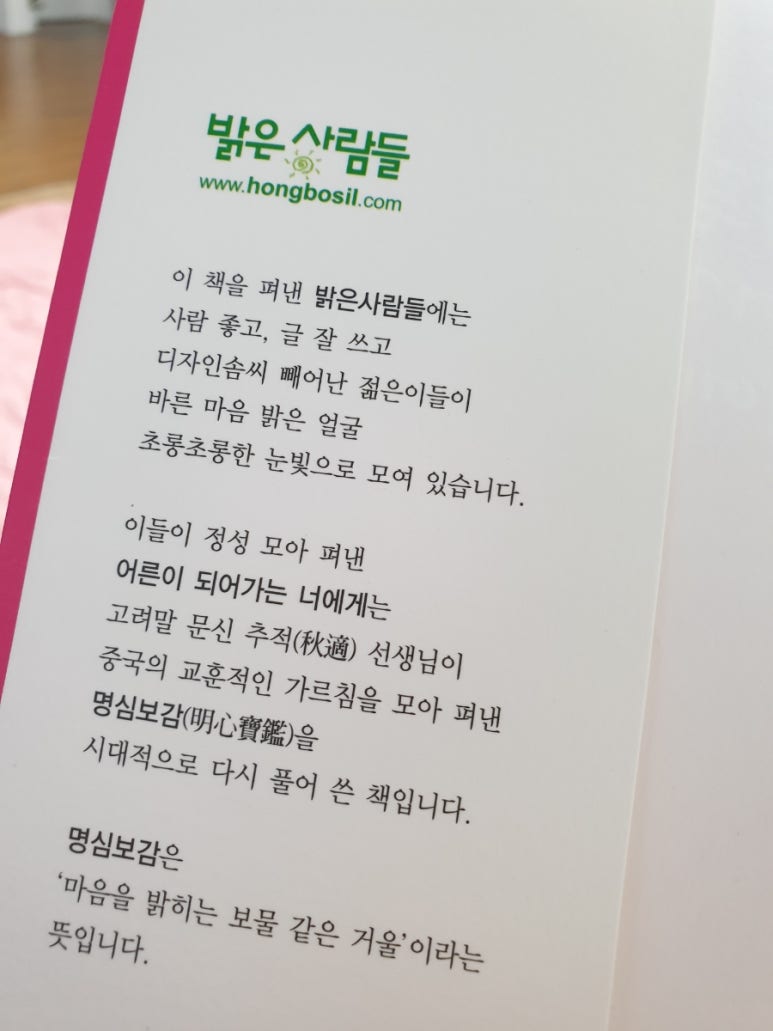 밝은사람들 이미지