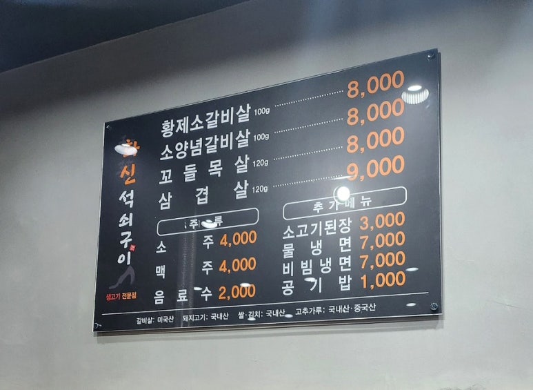 화신냉면 이미지