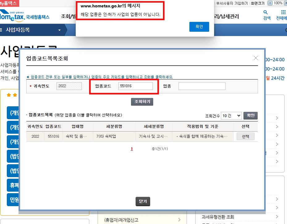그 외 기타 숙박업 이미지