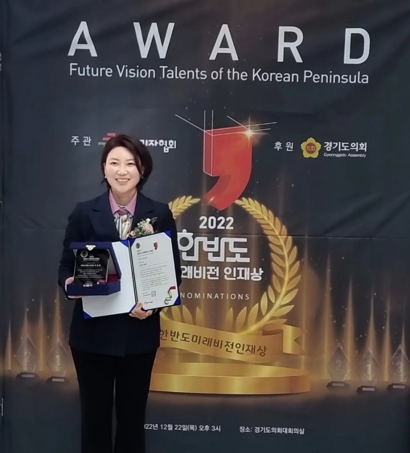 비젼과미래 이미지