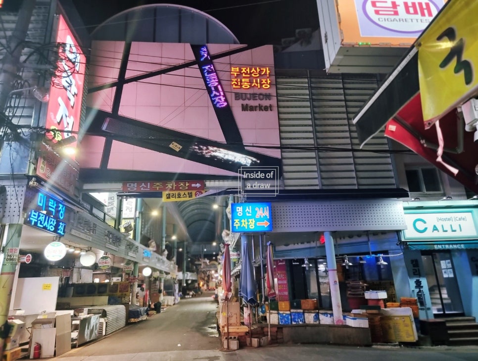 캘리호스텔 이미지