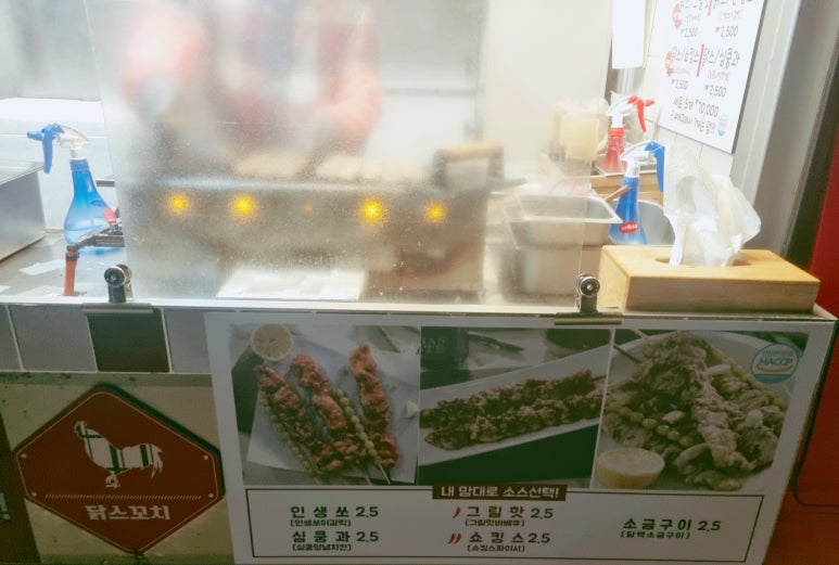 닭스꼬치 이미지