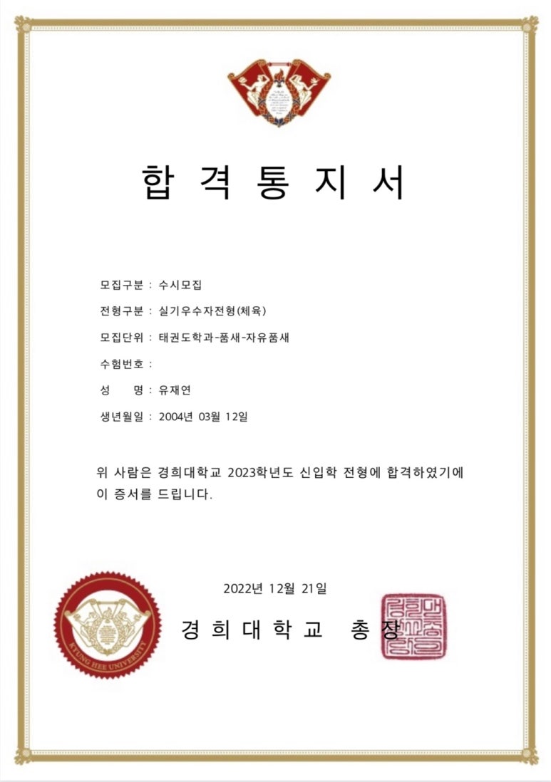 세종관 이미지