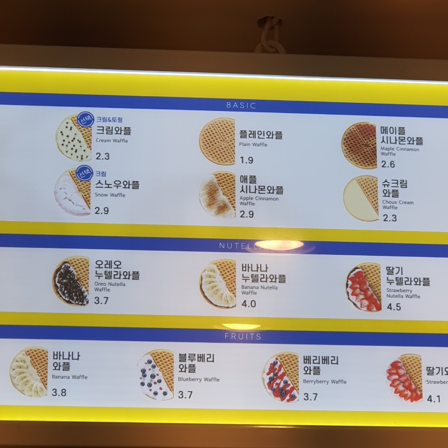 와플대학중앙로캠퍼스 이미지