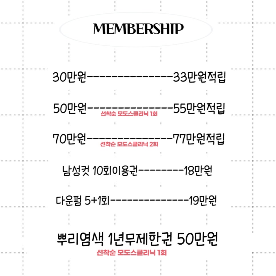 영미용실 이미지