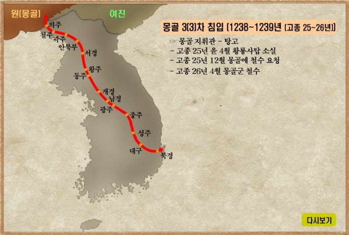 비1238 이미지