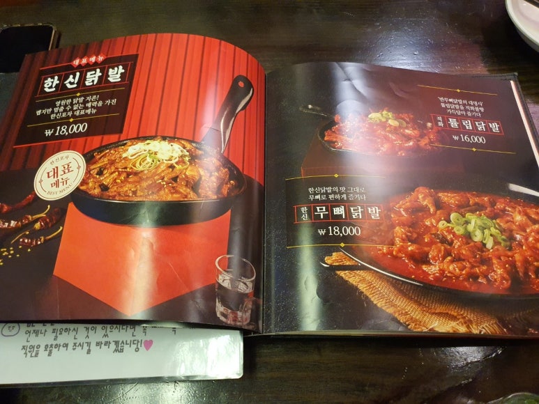 한신포차 파주금촌점 이미지
