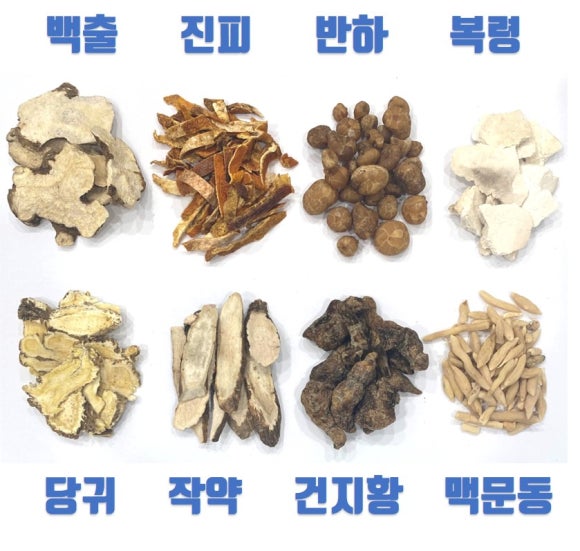 선약한의원 이미지