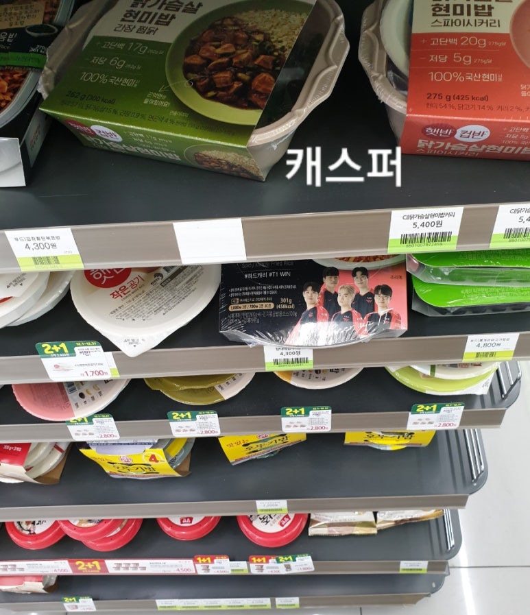 씨유 CU 대치세정점 이미지