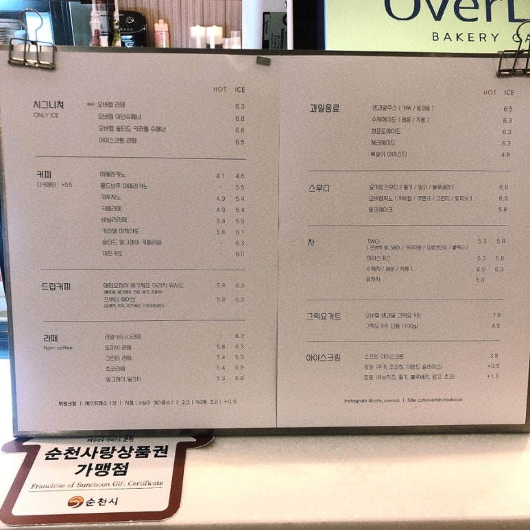 건&행 베이커리 이미지