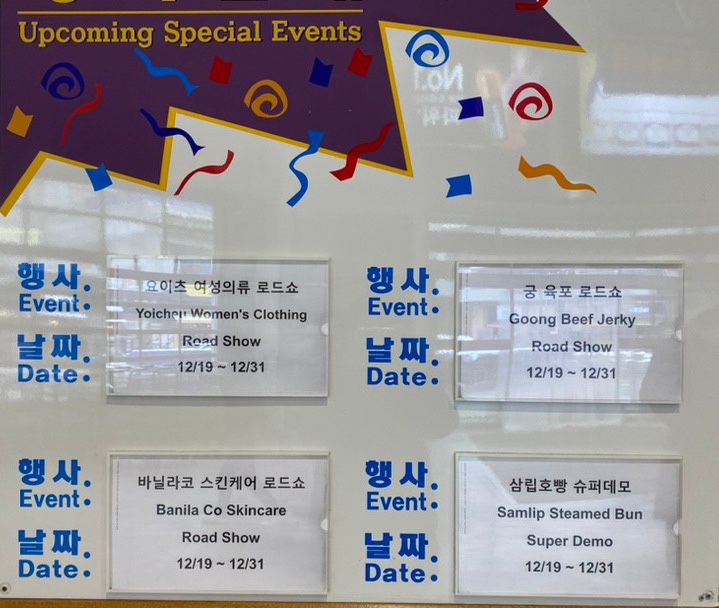 코스트코코리아 의정부점 이미지