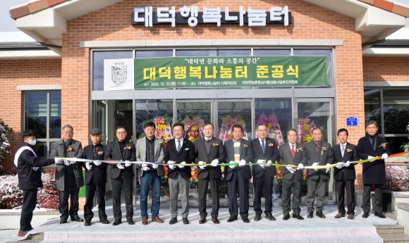 대덕축산 이미지