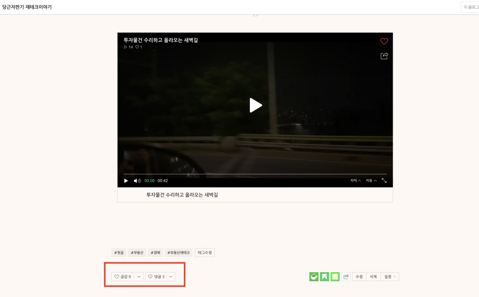 샘트리 이미지