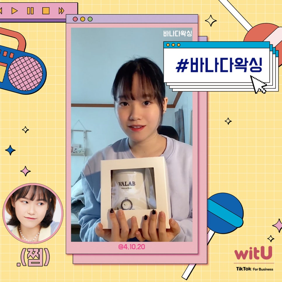쩜마케팅 이미지