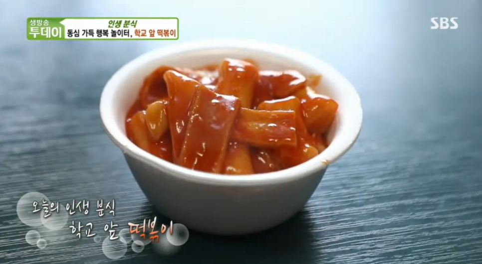짱분식 이미지