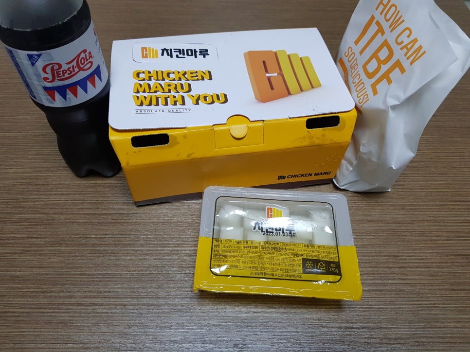 치킨마루연수 이미지