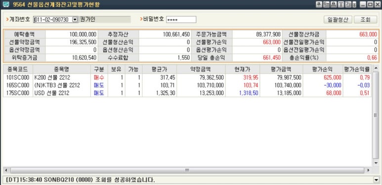 미래기획 이미지
